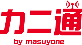 カニ通 かに通販 お得な情報発信