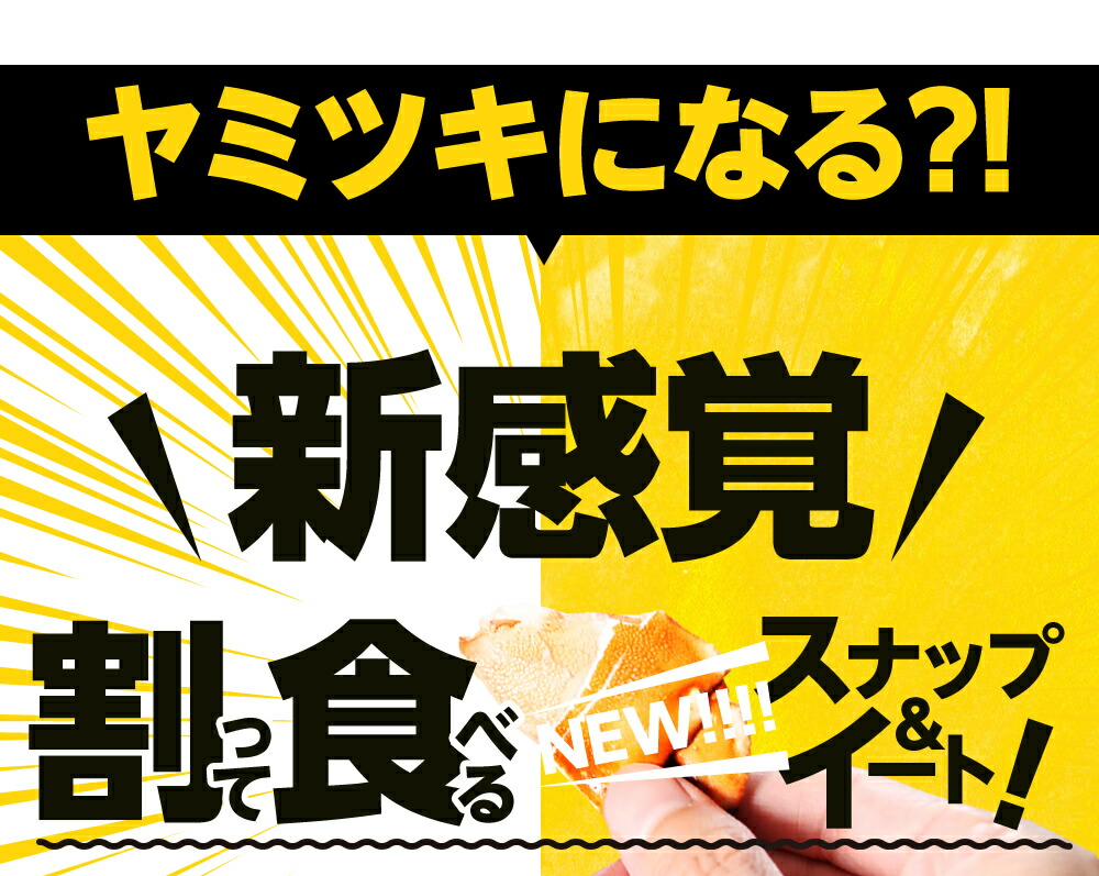 新感覚】ボイルジョナクラブスナップ＆イート(切り目入りイチョウガニ)1kg前後＼アメリカで大流行！パキっと剥けて、殻付きなので旨味が濃い！／[かに/カニ /蟹]