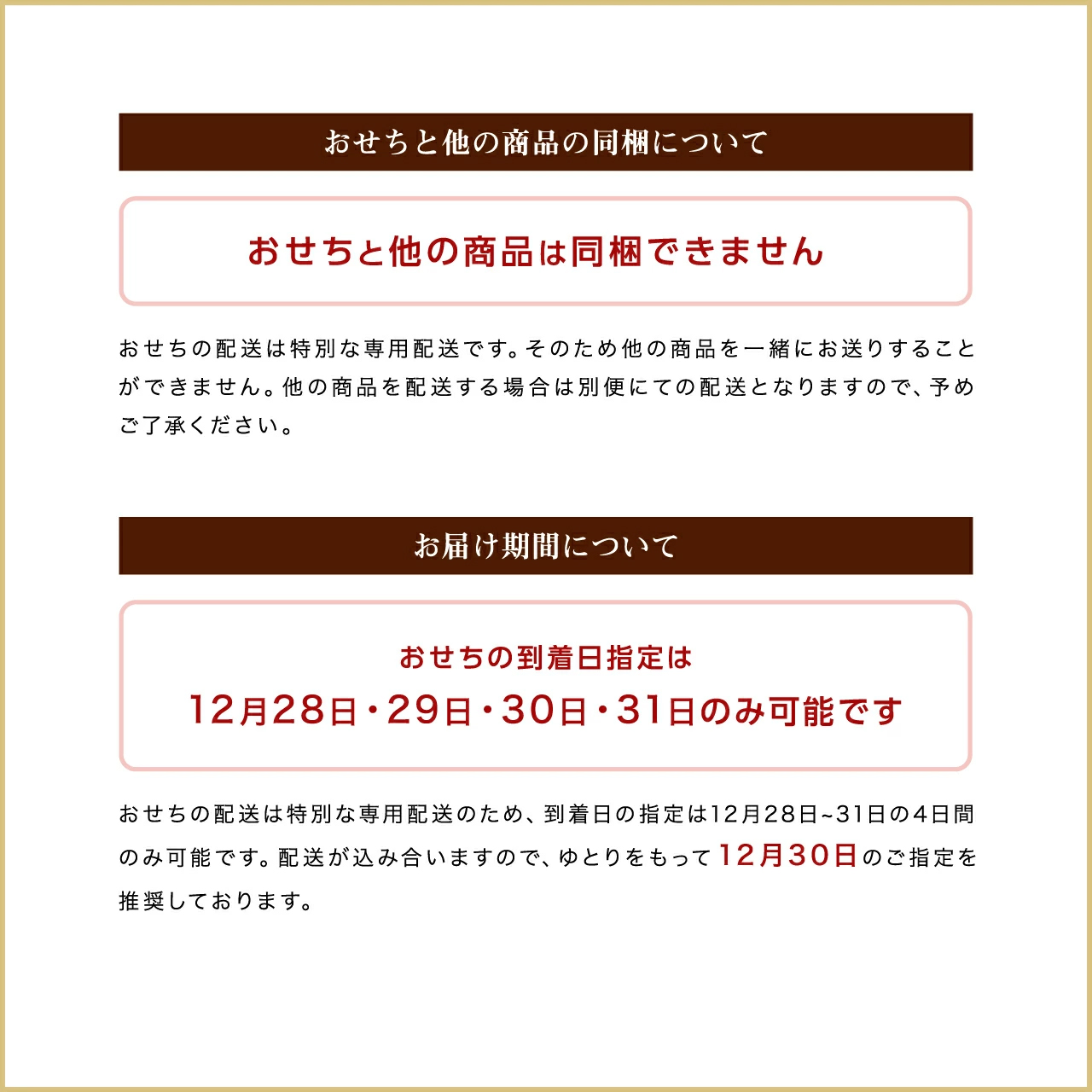 新春2025 手作り 和風海鮮おせち 極上6寸×3段重